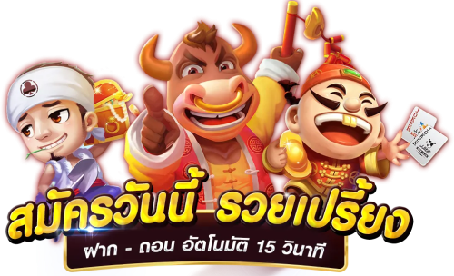 scs789 เดิมพันอย่างมั่นใจ โดดเด่นไม่เหมือนใคร
